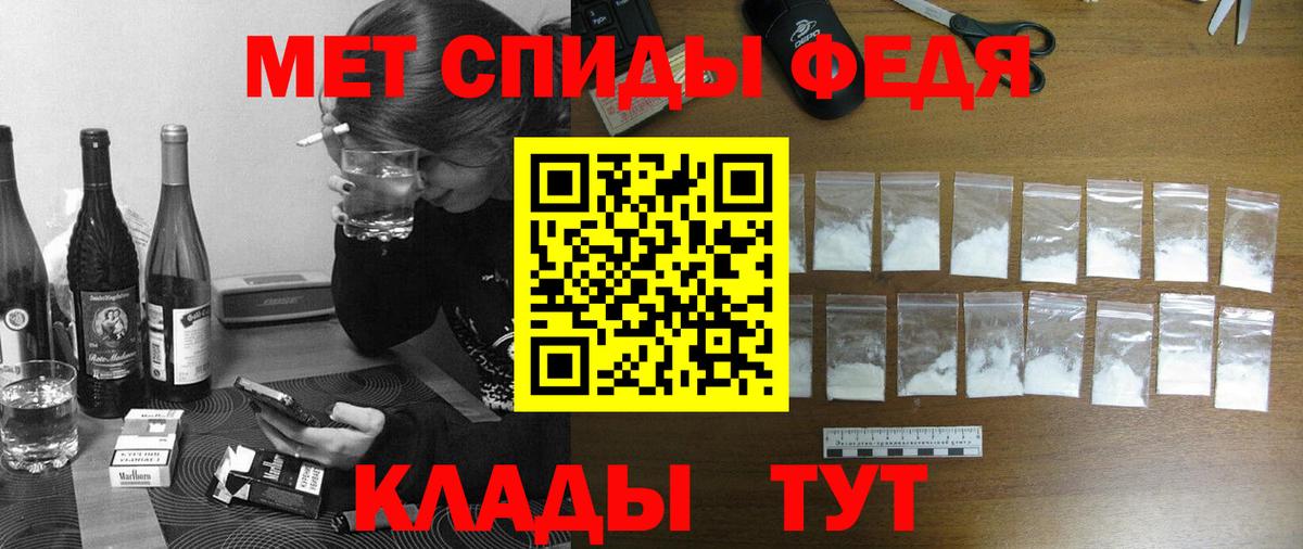 АМФ 97% Гусев