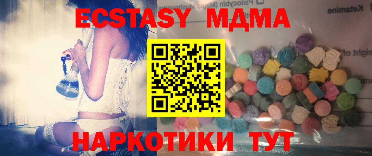 Гусев  ЭКСТАЗИ бентли  ЭКСТАЗИ louis Vuitton  shop какой сайт  Вход с VPN 