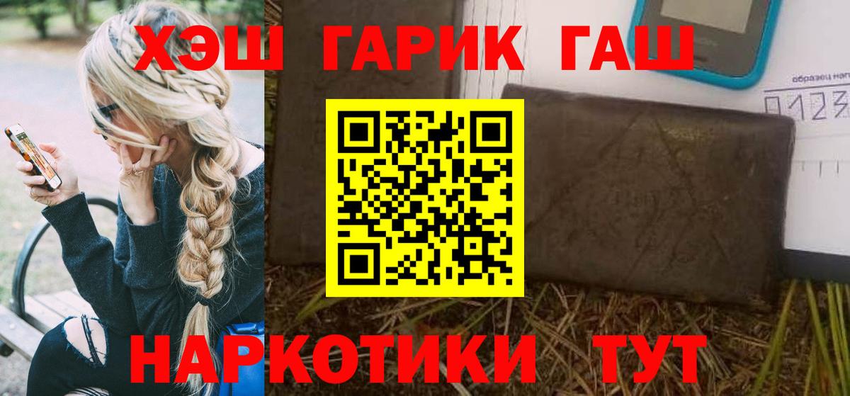 ГАШИШ индика сатива Гусев