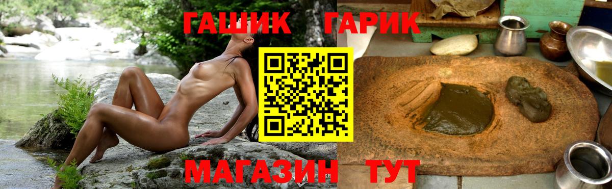 Гашиш VHQ  Гашиш  цены наркотик  Гусев  ГАШ AMNESIA HAZE  Вход с VPN 