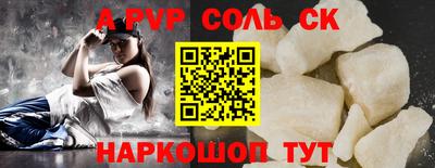 альфа пвп Ликино-Дулёво
