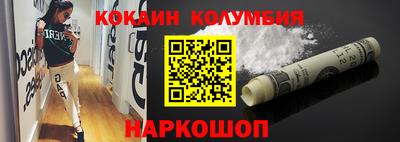 мяу мяу кристалл Лесосибирск
