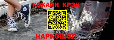 меф VHQ Ливны
