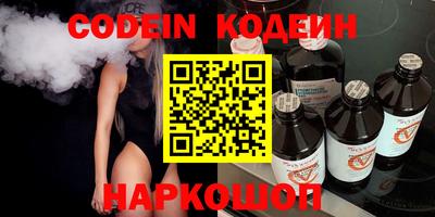 меф VHQ Ливны