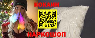 мяу мяу кристалл Лесосибирск