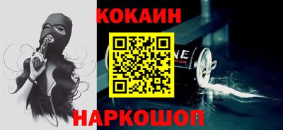 мяу мяу кристалл Лесосибирск