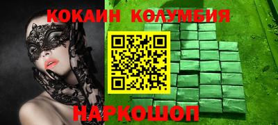 меф VHQ Ливны