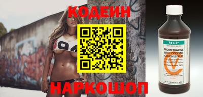 мяу мяу кристалл Лесосибирск