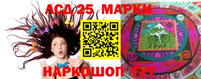 мяу мяу кристалл Лесосибирск