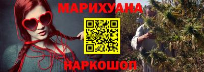 меф VHQ Ливны