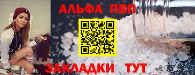меф VHQ Ливны