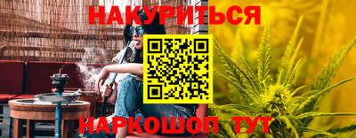 альфа пвп Ликино-Дулёво