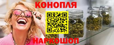 мяу мяу кристалл Лесосибирск