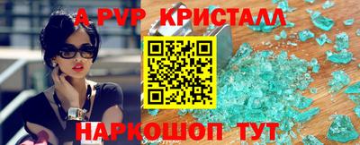 меф VHQ Ливны