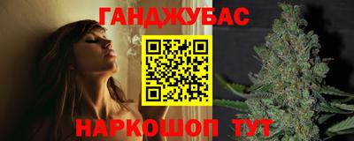 меф VHQ Ливны