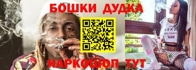 меф VHQ Ливны