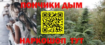 мяу мяу кристалл Лесосибирск