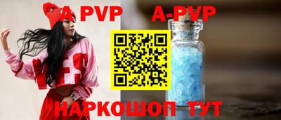 мяу мяу кристалл Лесосибирск