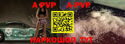 мяу мяу кристалл Лесосибирск