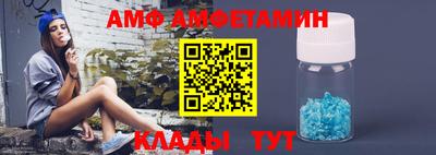 меф VHQ Ливны
