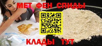 меф VHQ Ливны
