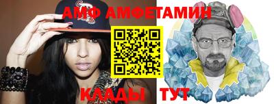 альфа пвп Ликино-Дулёво