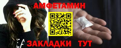 альфа пвп Ликино-Дулёво