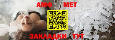 меф VHQ Ливны