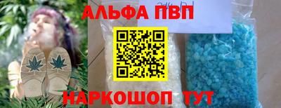 альфа пвп Ликино-Дулёво