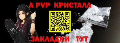 меф VHQ Ливны
