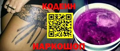 мяу мяу кристалл Лесосибирск