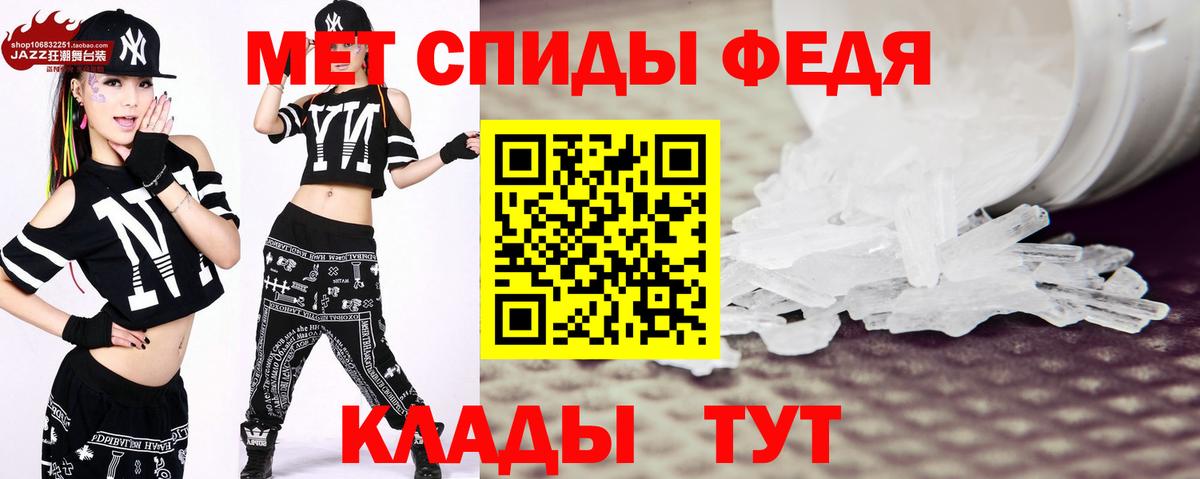 Метамфетамин Декстрометамфетамин 99.9%  Метамфетамин Декстрометамфетамин 99.9%  Гусев  Вход с VPN 