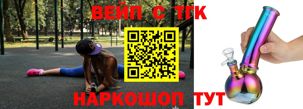 Гусев  ТГК концентрат  Вход с VPN 