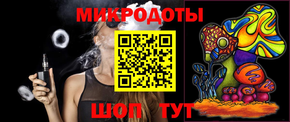 Галлюциногенные грибы Cubensis Гусев